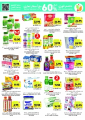 Page 17 in Taste Mango offers at Tamimi markets Saudi Arabia