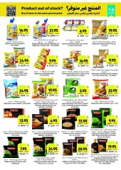 Page 19 in Taste Mango offers at Tamimi markets Saudi Arabia