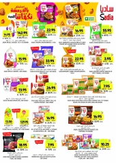Page 20 in Taste Mango offers at Tamimi markets Saudi Arabia