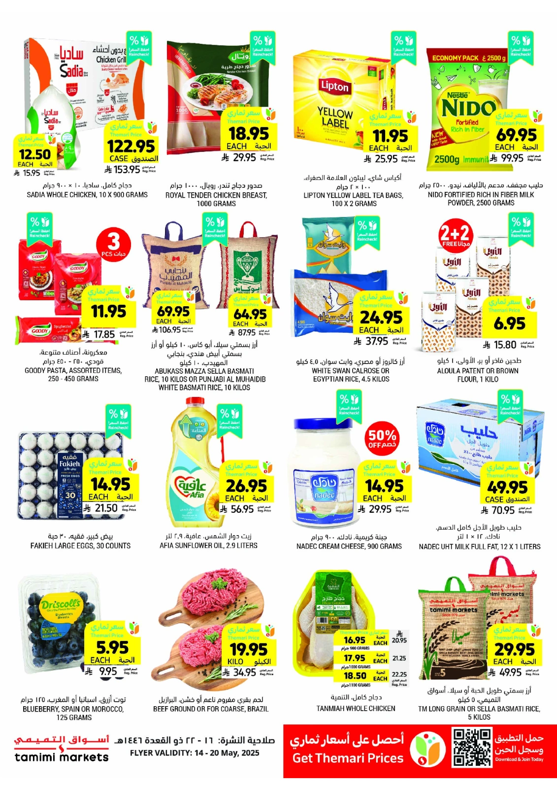 Page 3 in Taste Mango offers at Tamimi markets Saudi Arabia