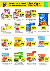 Page 21 in Taste Mango offers at Tamimi markets Saudi Arabia