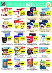 Page 22 in Taste Mango offers at Tamimi markets Saudi Arabia