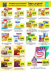 Page 23 in Taste Mango offers at Tamimi markets Saudi Arabia