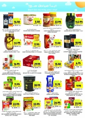 Page 26 in Taste Mango offers at Tamimi markets Saudi Arabia