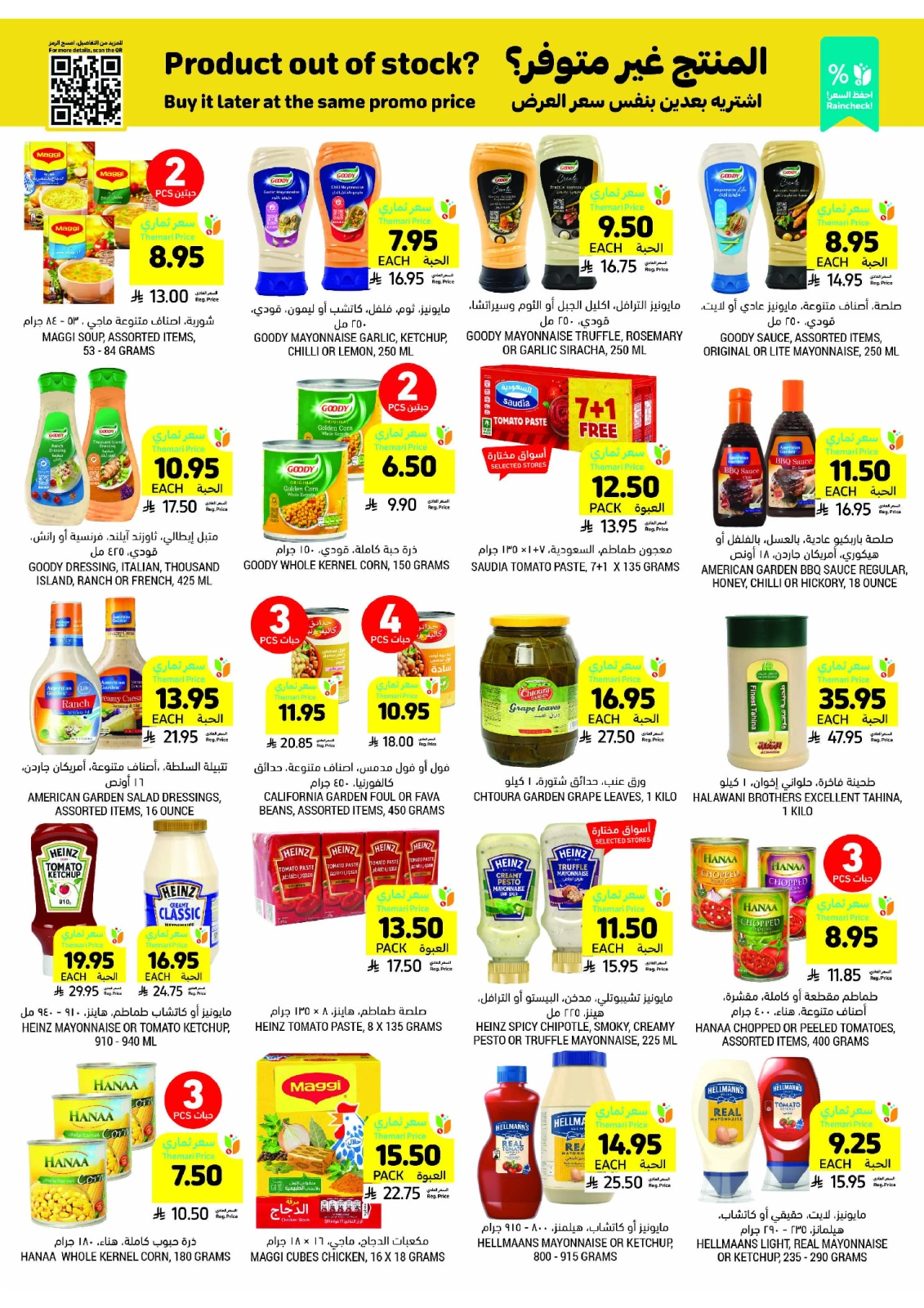 Page 28 in Taste Mango offers at Tamimi markets Saudi Arabia