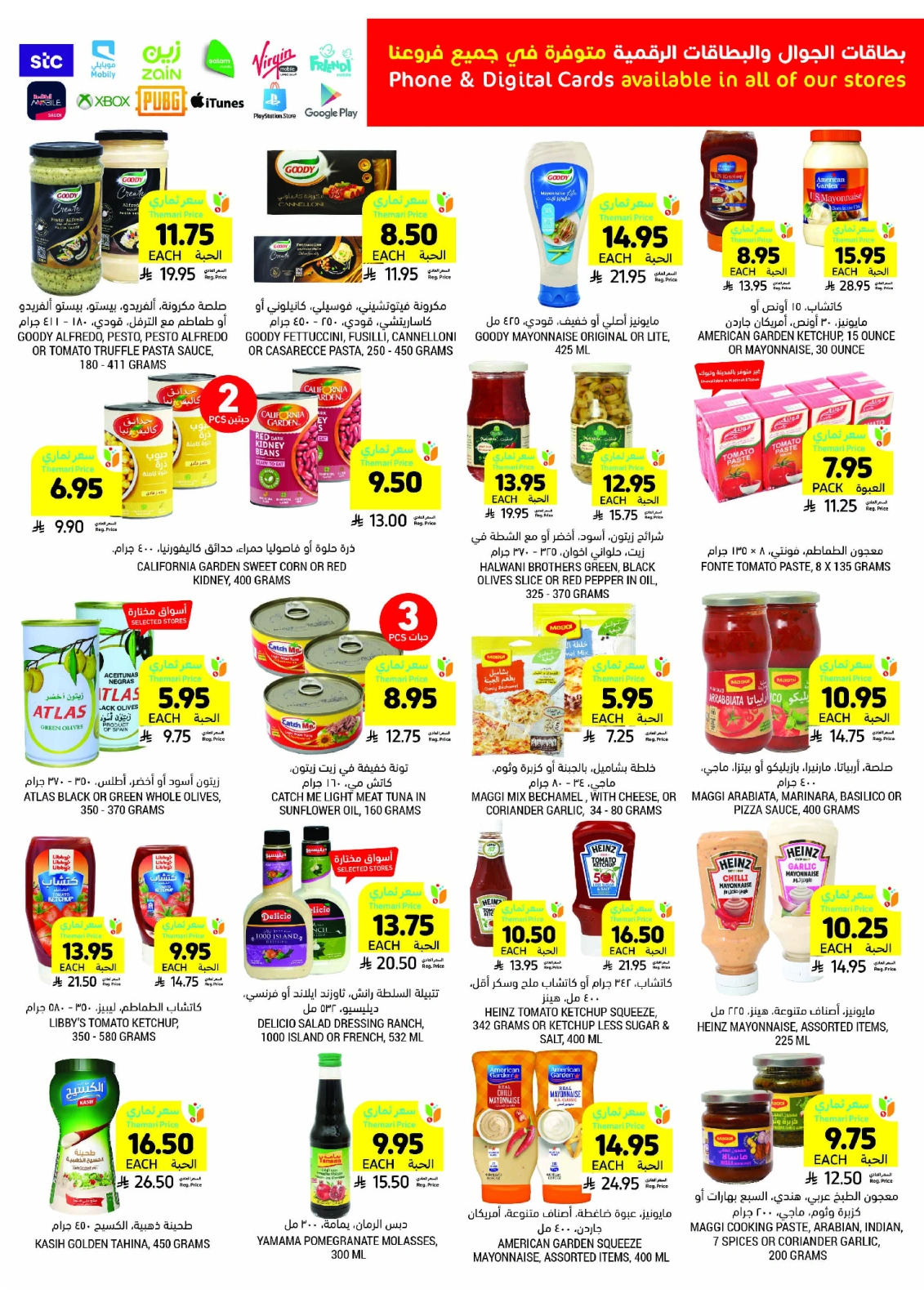 Page 29 in Taste Mango offers at Tamimi markets Saudi Arabia