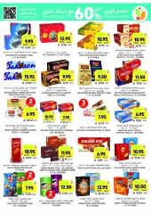 Page 33 in Taste Mango offers at Tamimi markets Saudi Arabia