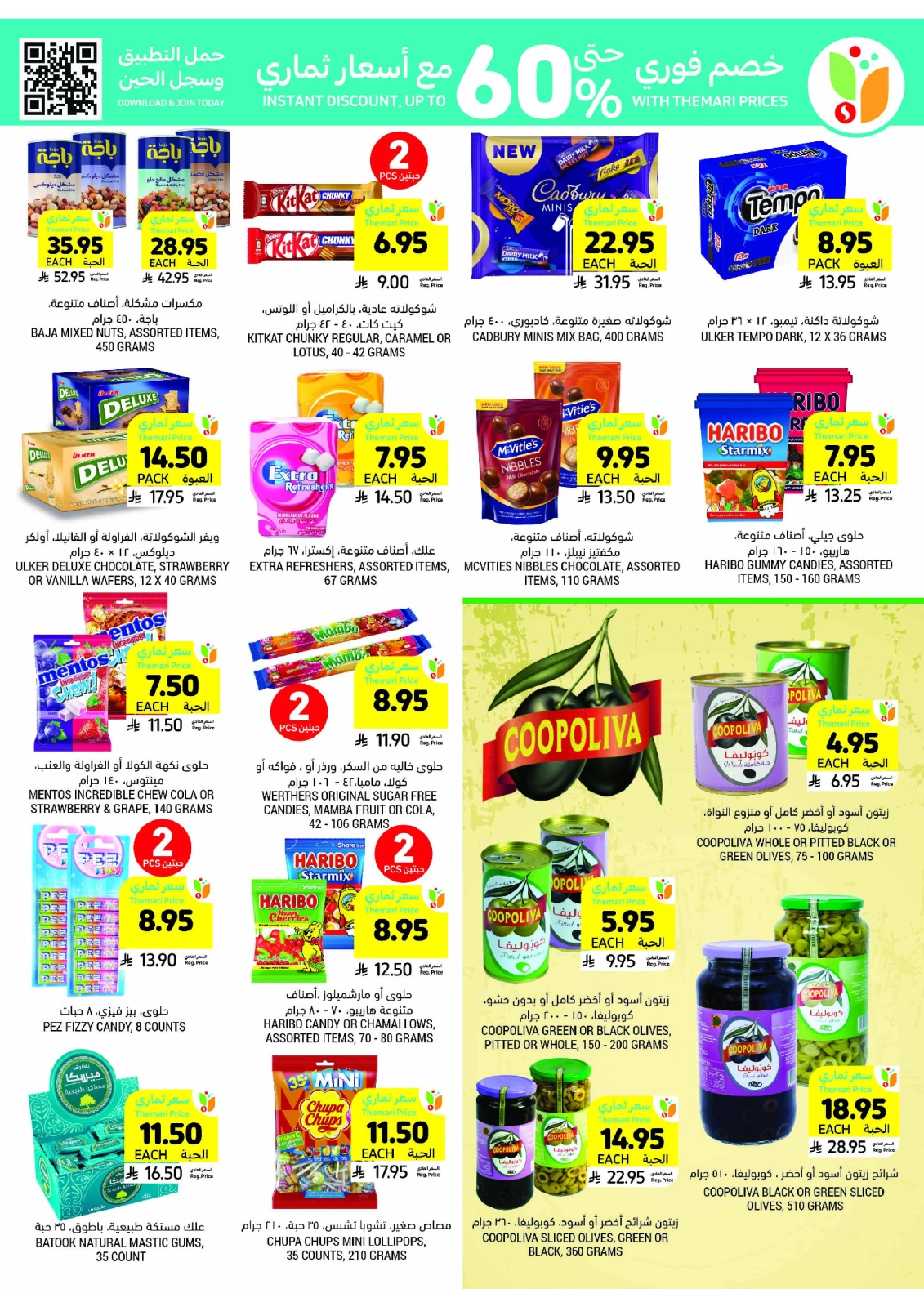 Page 35 in Taste Mango offers at Tamimi markets Saudi Arabia