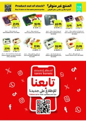 Page 36 in Taste Mango offers at Tamimi markets Saudi Arabia