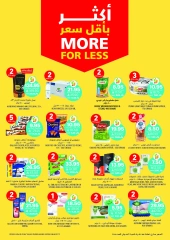 Page 5 in Taste Mango offers at Tamimi markets Saudi Arabia
