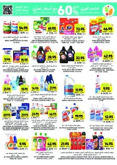 Page 41 in Taste Mango offers at Tamimi markets Saudi Arabia