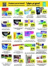 Page 42 in Taste Mango offers at Tamimi markets Saudi Arabia