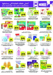 Page 43 in Taste Mango offers at Tamimi markets Saudi Arabia