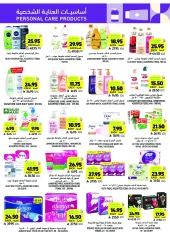 Page 47 in Taste Mango offers at Tamimi markets Saudi Arabia