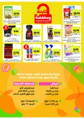 Page 6 in Taste Mango offers at Tamimi markets Saudi Arabia
