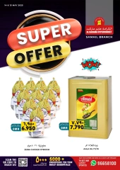 Page 1 in Super Deals at Al Karama Hypermarket Oman