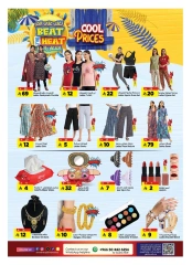 Page 20 in TropiCool Summer Deals at Al Madina Hypermarket Saudi Arabia