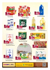 Page 10 in TropiCool Summer Deals at Al Madina Hypermarket Saudi Arabia