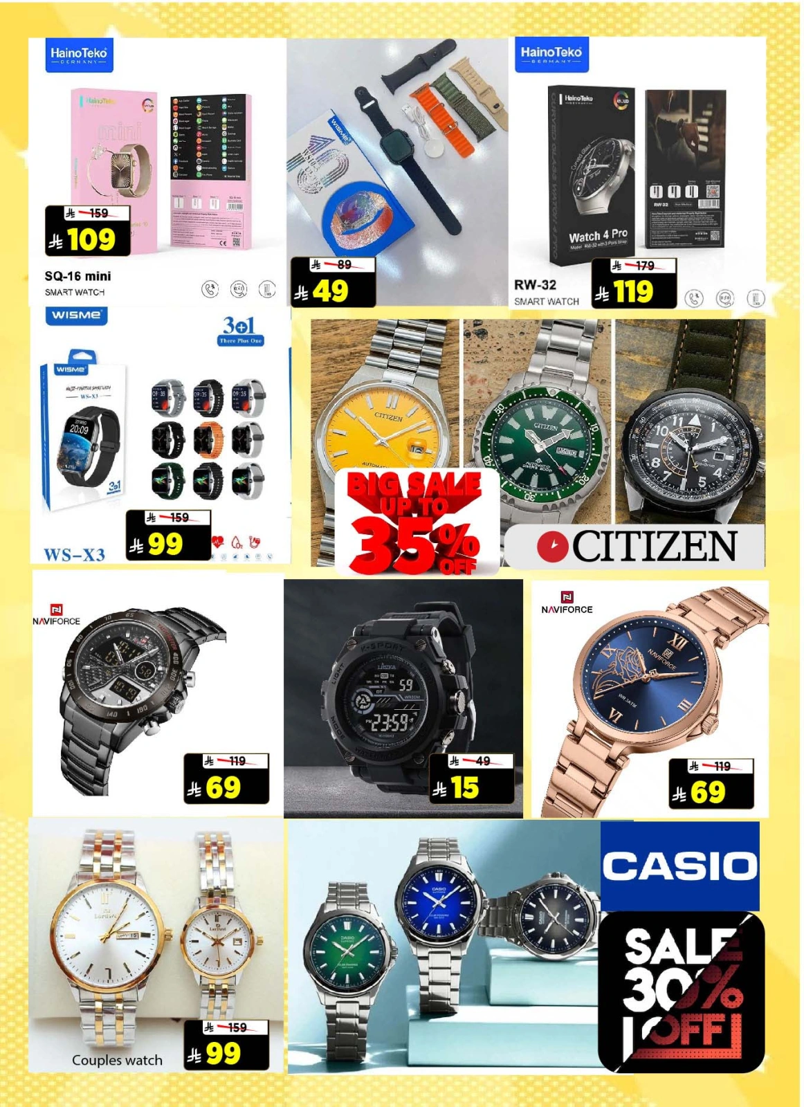 Page 31 in TropiCool Summer Deals at Al Madina Hypermarket Saudi Arabia