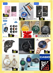 Page 31 in TropiCool Summer Deals at Al Madina Hypermarket Saudi Arabia