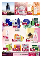 Page 16 in TropiCool Summer Deals at Al Madina Hypermarket Saudi Arabia