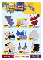 Page 26 in TropiCool Summer Deals at Al Madina Hypermarket Saudi Arabia