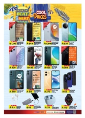Page 34 in TropiCool Summer Deals at Al Madina Hypermarket Saudi Arabia