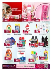 Page 17 in TropiCool Summer Deals at Al Madina Hypermarket Saudi Arabia