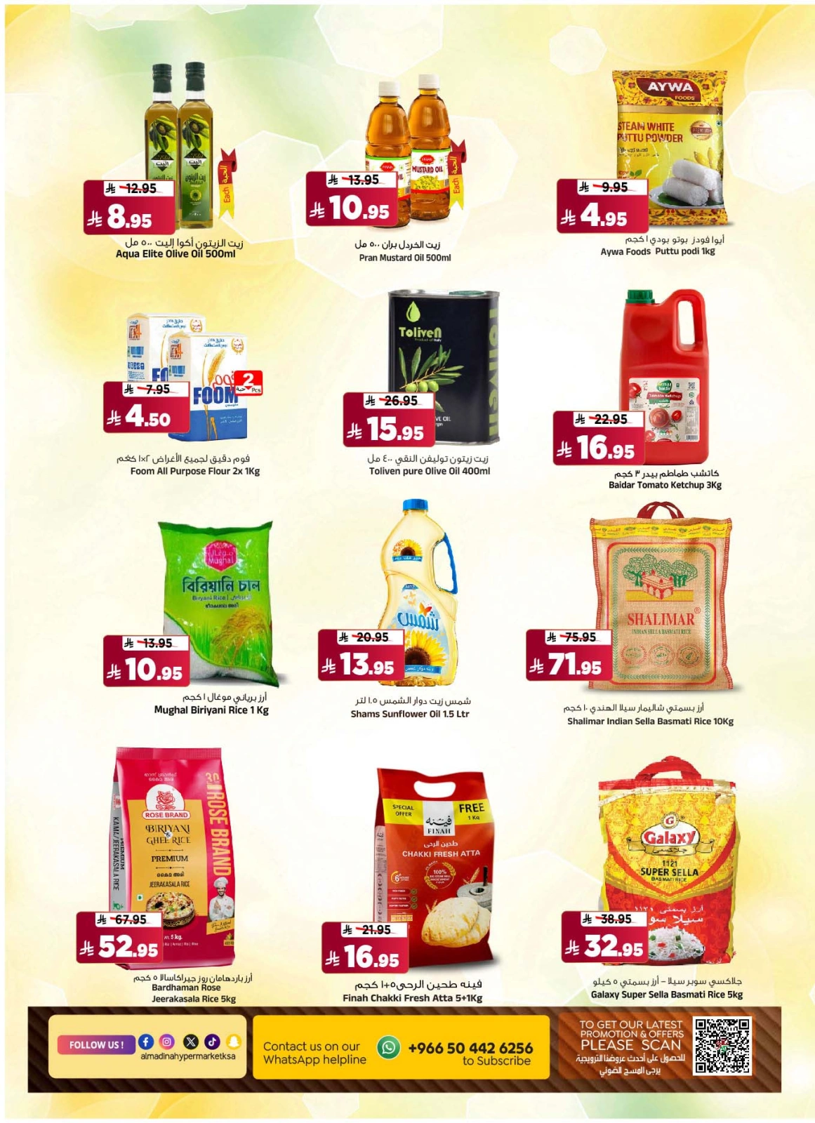 Page 9 in TropiCool Summer Deals at Al Madina Hypermarket Saudi Arabia