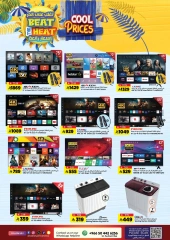 Page 36 in TropiCool Summer Deals at Al Madina Hypermarket Saudi Arabia