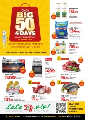 Página 1 en Gran oferta en lulu Emiratos Árabes Unidos