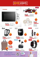 Página 11 en Gran oferta en lulu Emiratos Árabes Unidos
