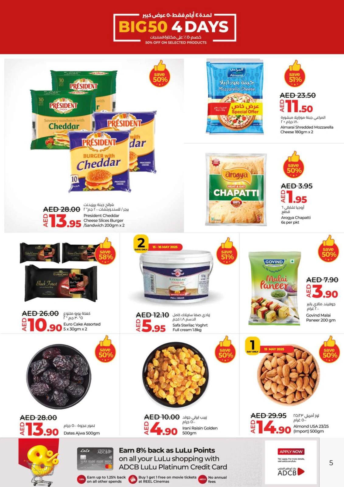 Página 5 en Gran oferta en lulu Emiratos Árabes Unidos