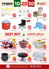 صفحة 22 ضمن عروض أرقام مذهلة في نستو السعودية