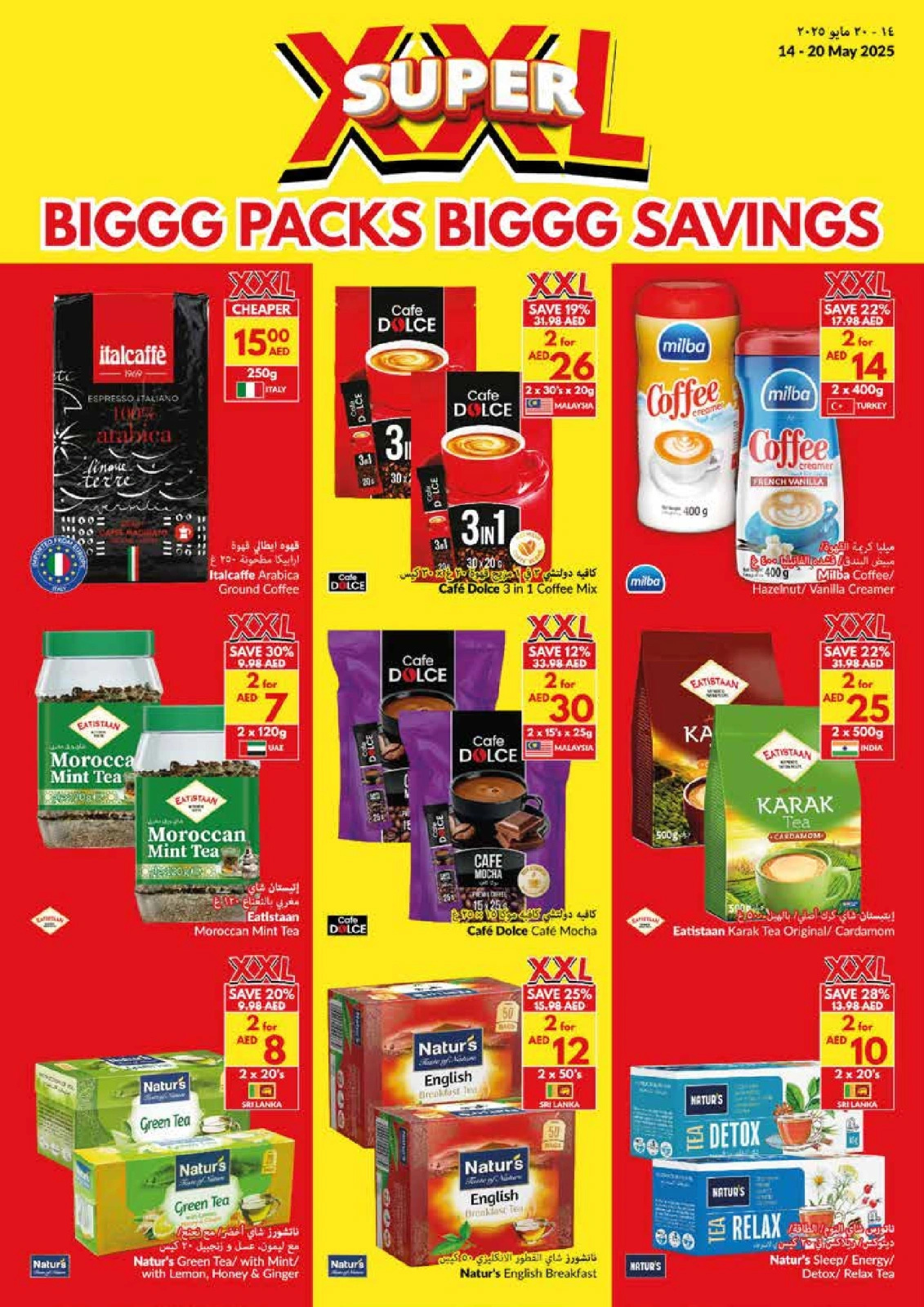 Page 11 in Big Packs Big Savings at Viva supermarket UAE