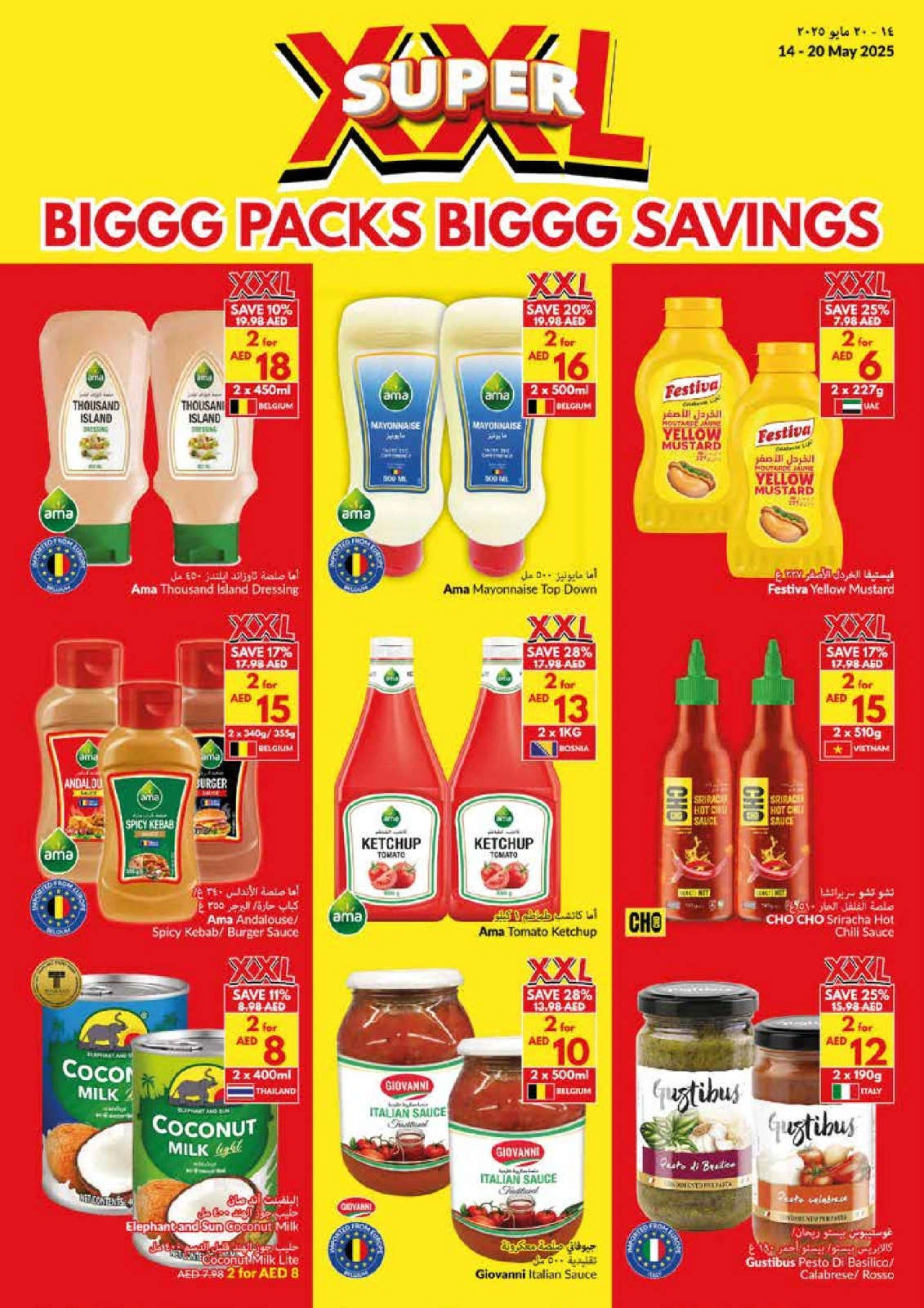 Page 14 in Big Packs Big Savings at Viva supermarket UAE