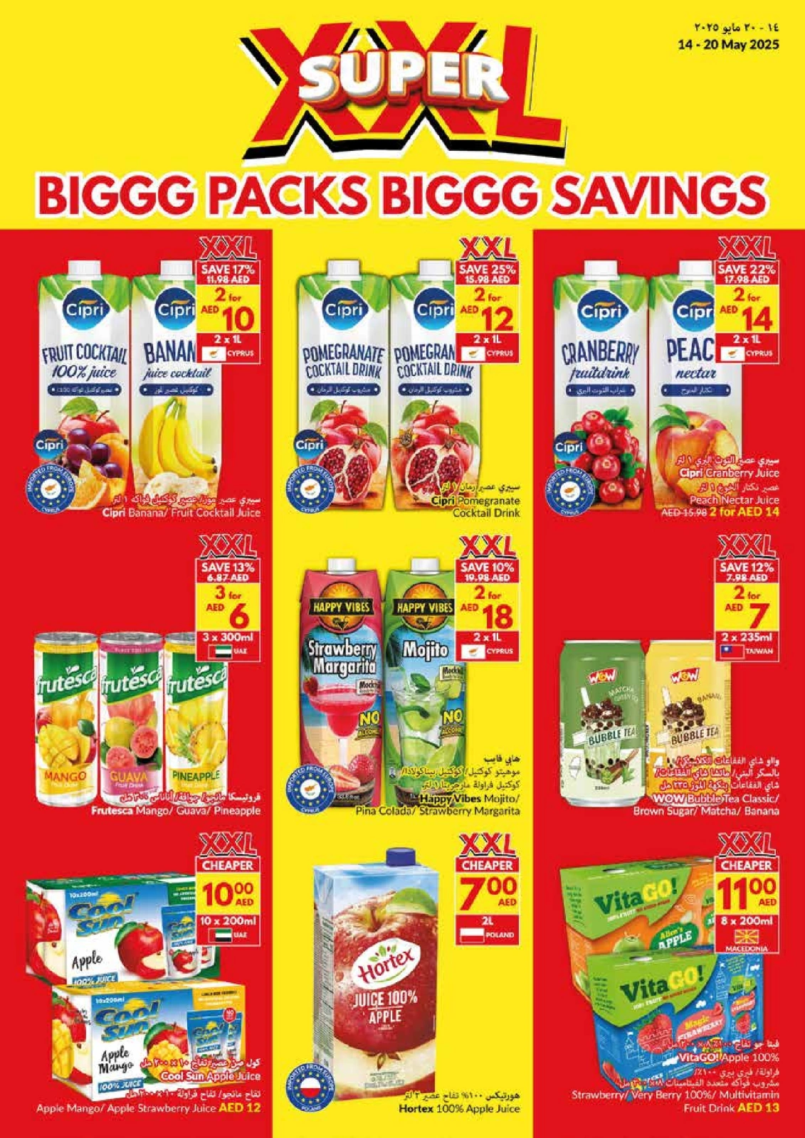 Page 19 in Big Packs Big Savings at Viva supermarket UAE