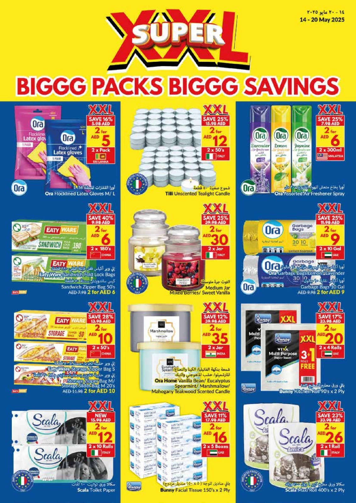 Page 28 in Big Packs Big Savings at Viva supermarket UAE