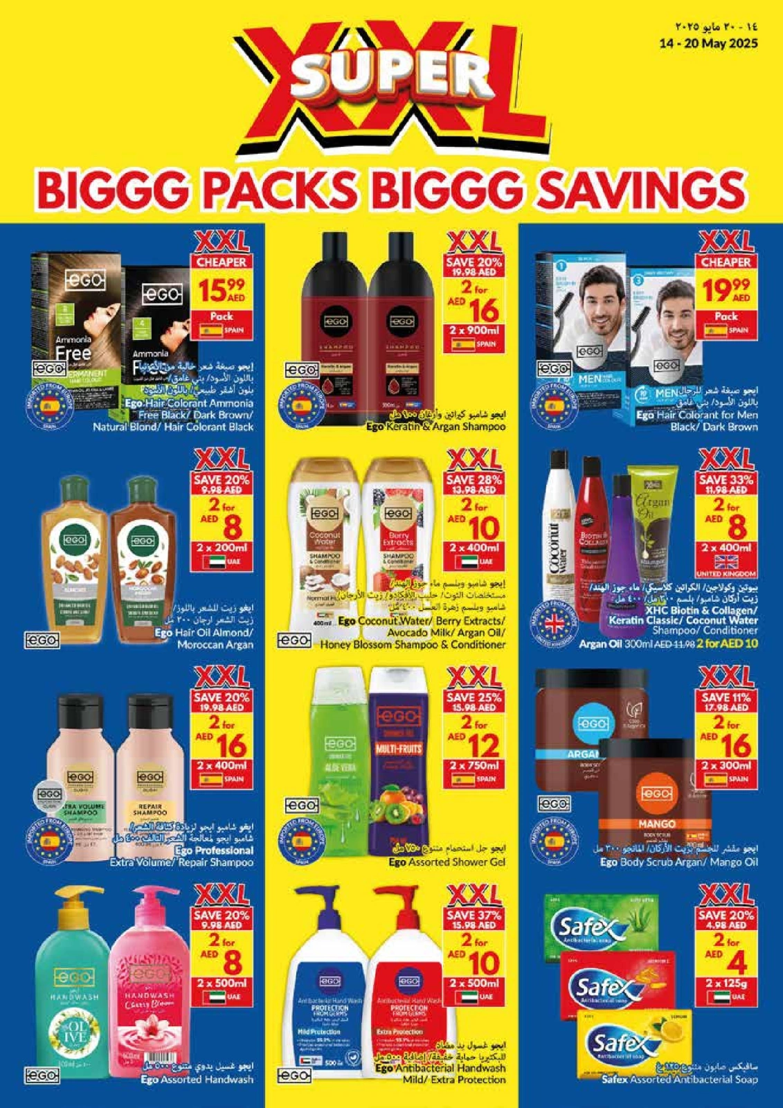 Page 29 in Big Packs Big Savings at Viva supermarket UAE