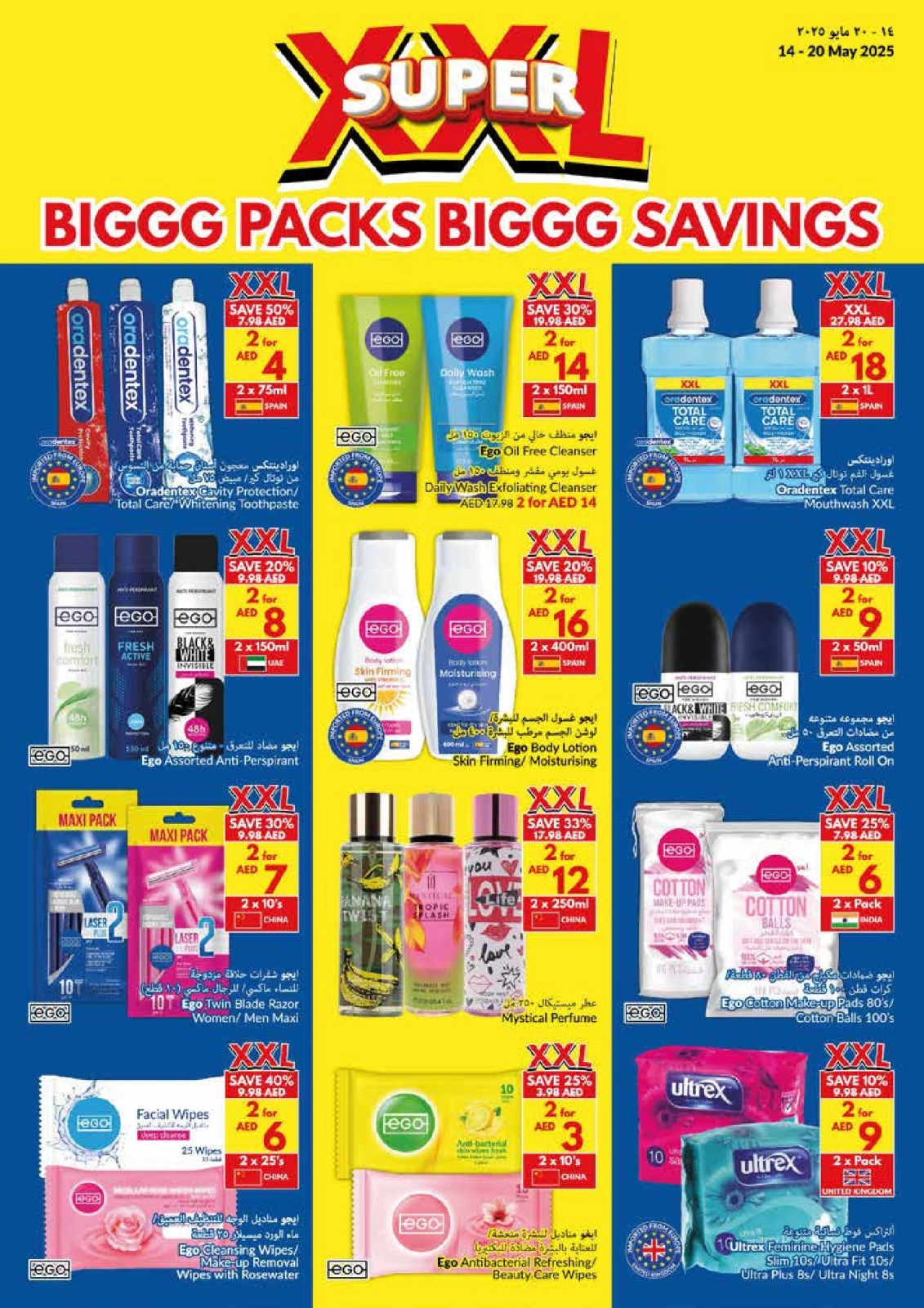 Page 30 in Big Packs Big Savings at Viva supermarket UAE