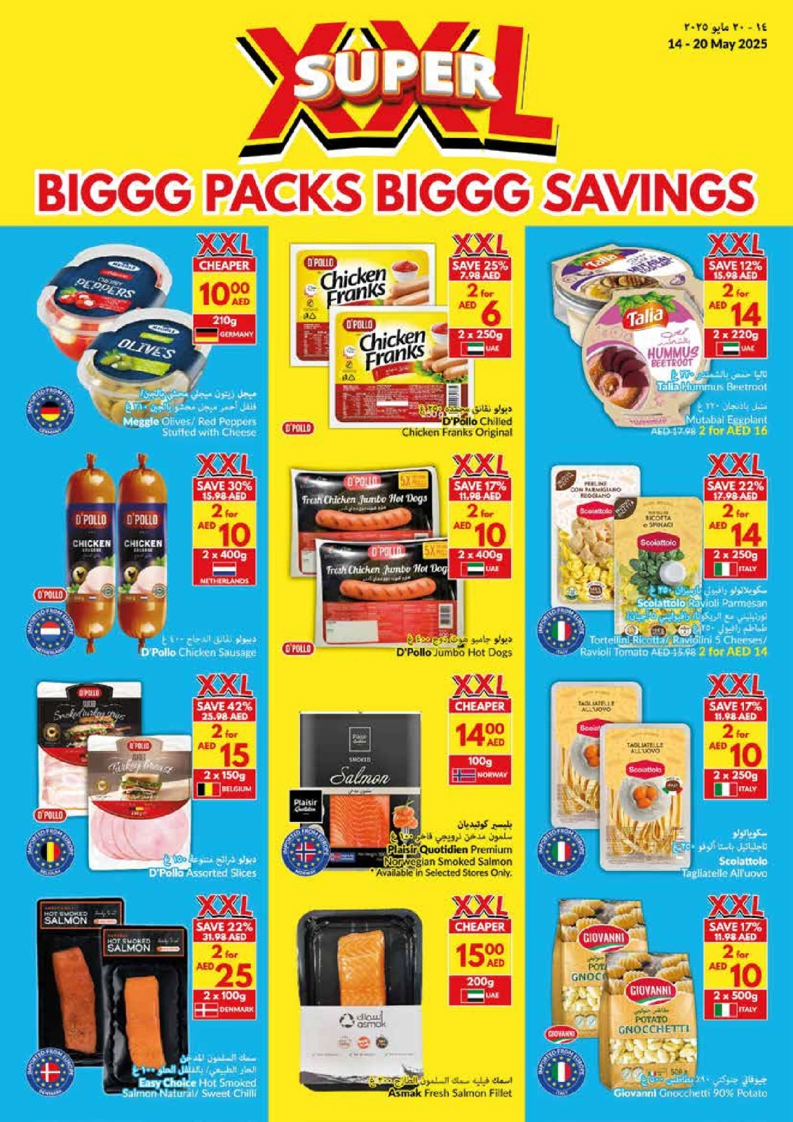 Page 8 in Big Packs Big Savings at Viva supermarket UAE