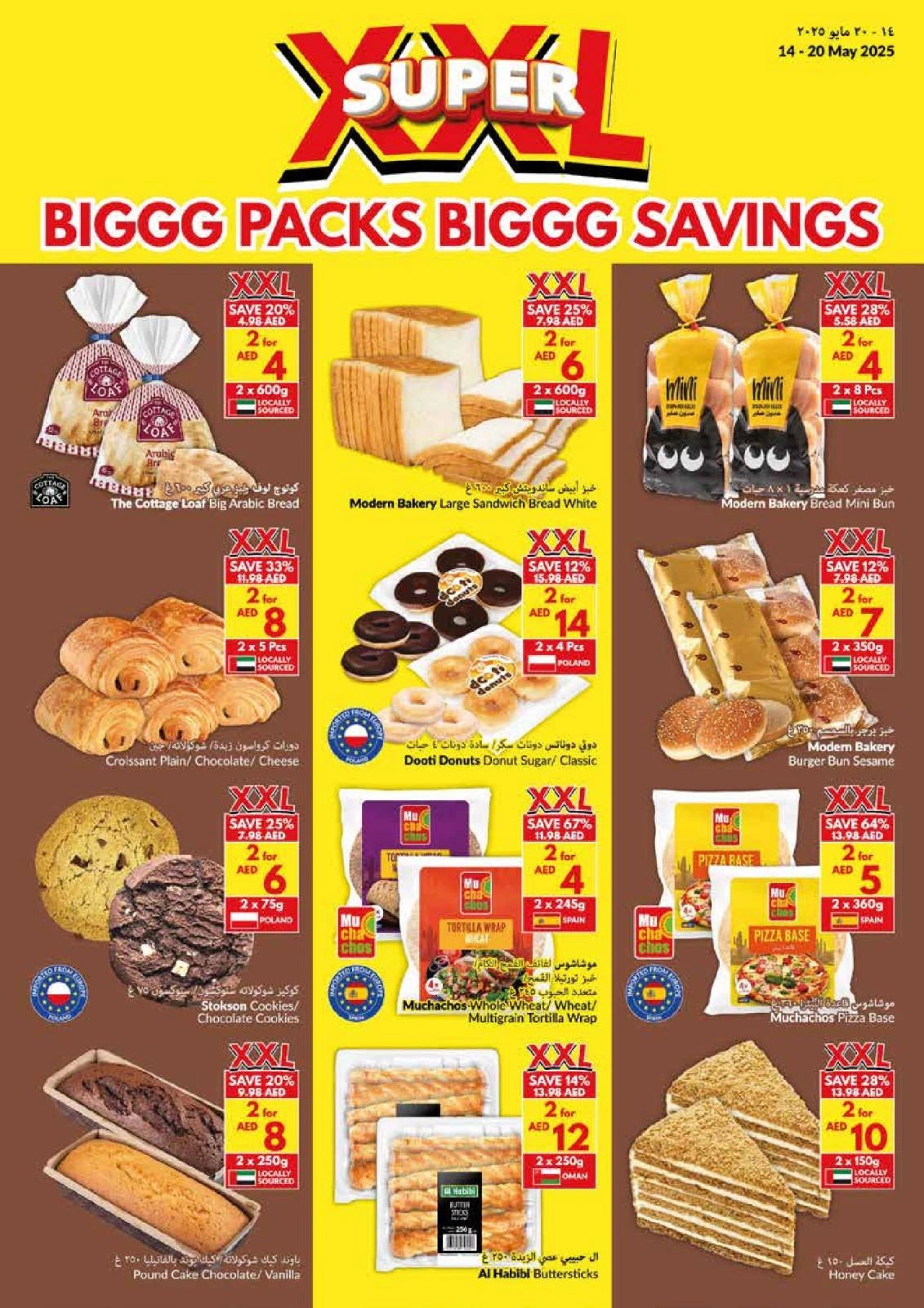 Page 9 in Big Packs Big Savings at Viva supermarket UAE