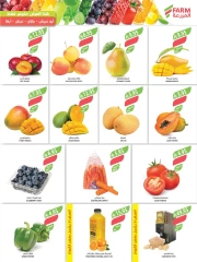 Page 2 in Anniversary offers at Farm markets Saudi Arabia
