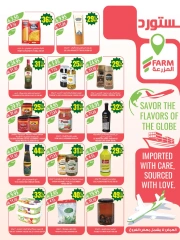 Page 11 in Anniversary offers at Farm markets Saudi Arabia