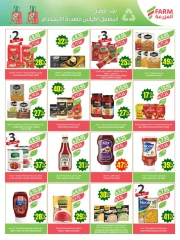 Page 18 in Anniversary offers at Farm markets Saudi Arabia
