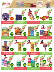 Page 23 in Anniversary offers at Farm markets Saudi Arabia