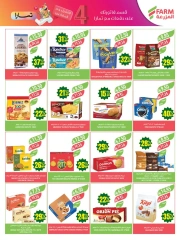 Page 24 in Anniversary offers at Farm markets Saudi Arabia
