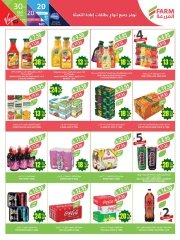 Page 26 in Anniversary offers at Farm markets Saudi Arabia