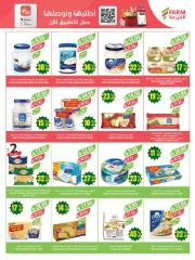 Page 28 in Anniversary offers at Farm markets Saudi Arabia