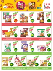 Page 32 in Anniversary offers at Farm markets Saudi Arabia